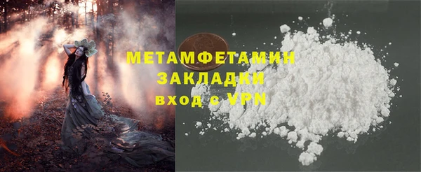 2c-b Волосово