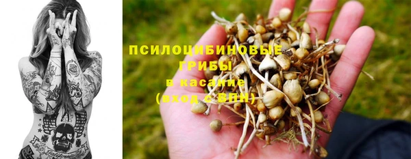 метамфетамин Волоколамск