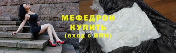 наркотики Володарск