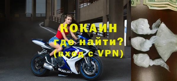 2c-b Волосово