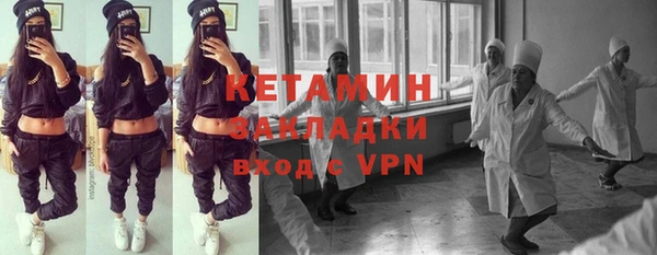 2c-b Волосово