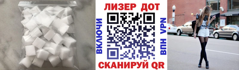 LSD-25 экстази кислота  Купить закладки  Олёкминск 