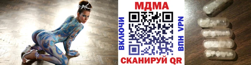 MDMA Molly Олёкминск