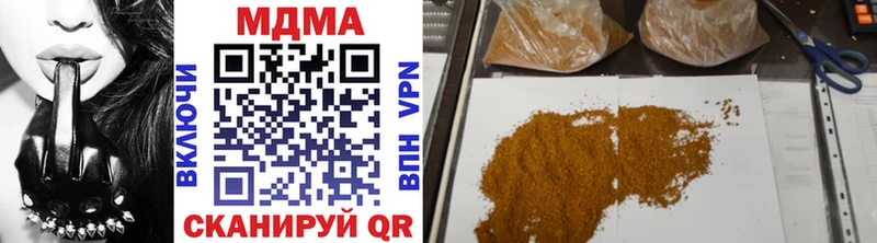 MDMA Molly  Купить закладки  Олёкминск 