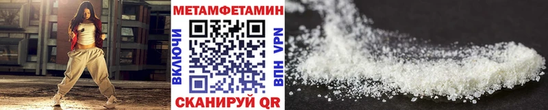 Метамфетамин Декстрометамфетамин 99.9%  Купить  Олёкминск 