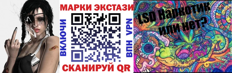 Марки N-bome 1,8мг  Купить  Олёкминск 