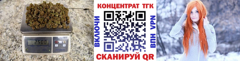 Дистиллят ТГК вейп  Купить  Олёкминск 